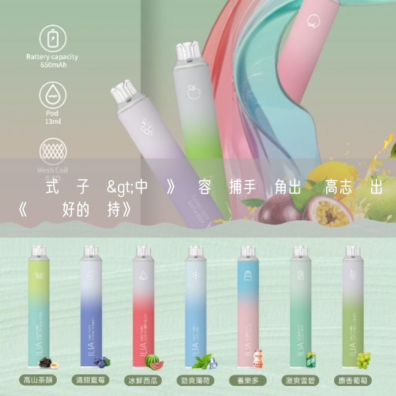 拋棄式電子煙>中職》內容從捕手視角出發 高志綱出書《綱綱好的堅持》